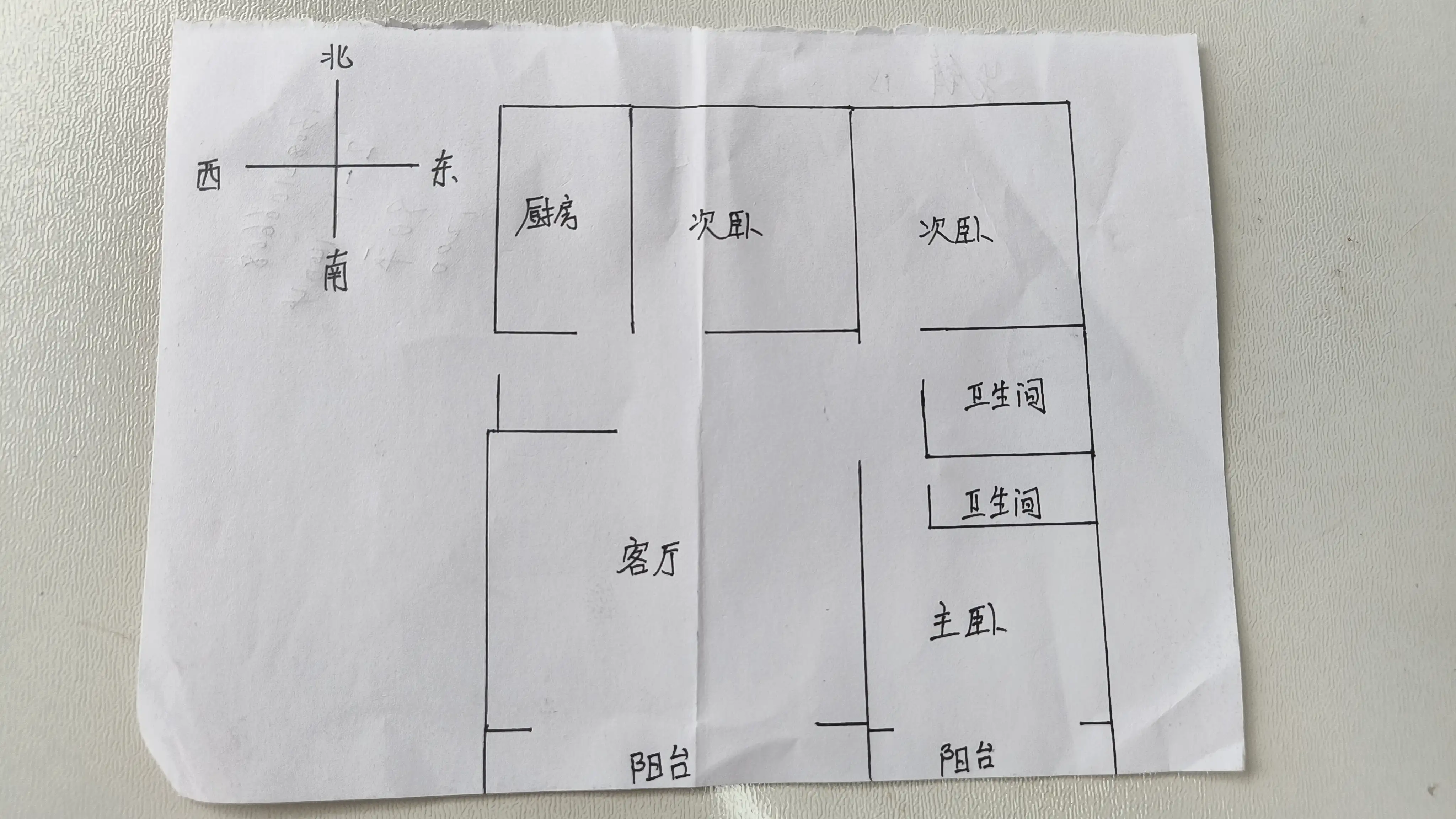 绿树林枫  3室2厅2卫   148.00万