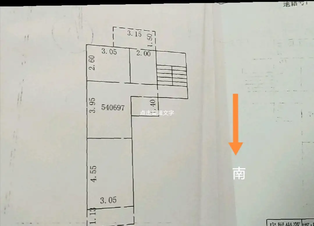 开元小区  2室2厅1卫   58.00万室内图