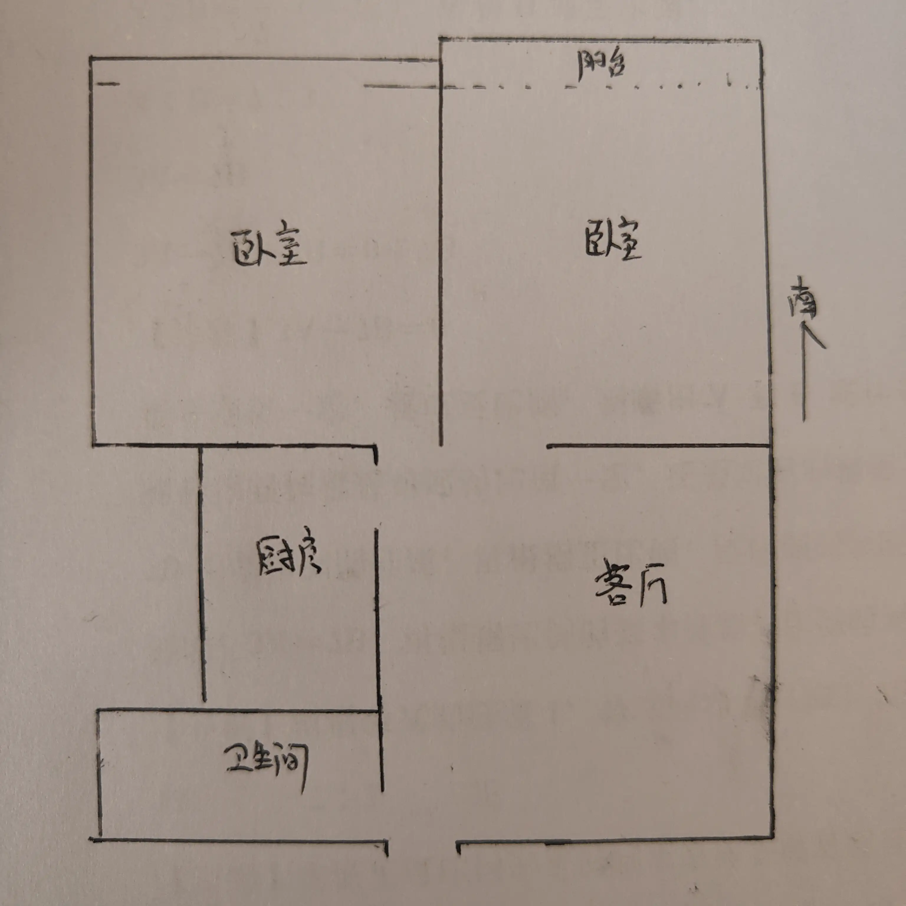 卓昱西苑  2室1厅1卫   58.00万