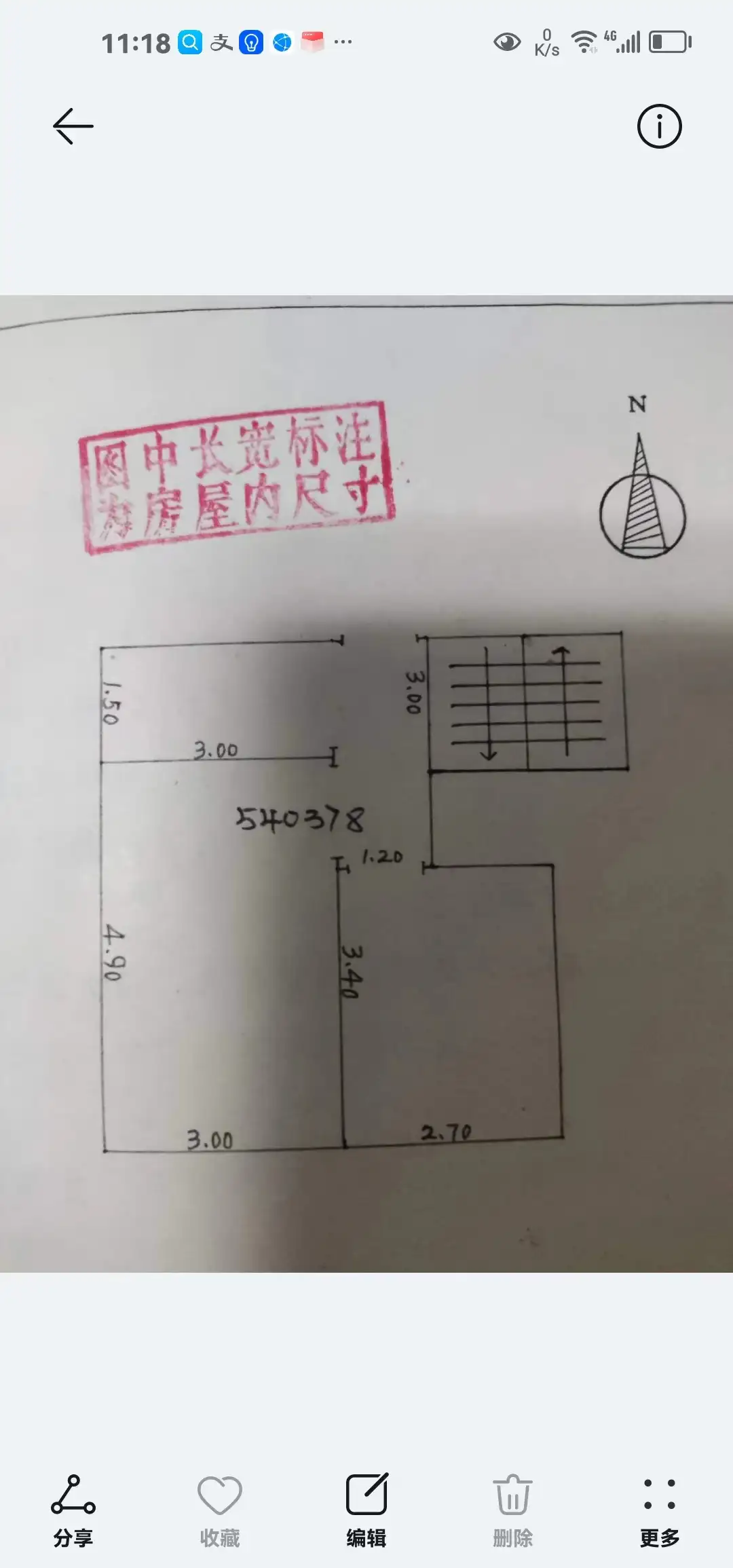 磷肥厂家属院  2室1厅1卫   44.00万户型图