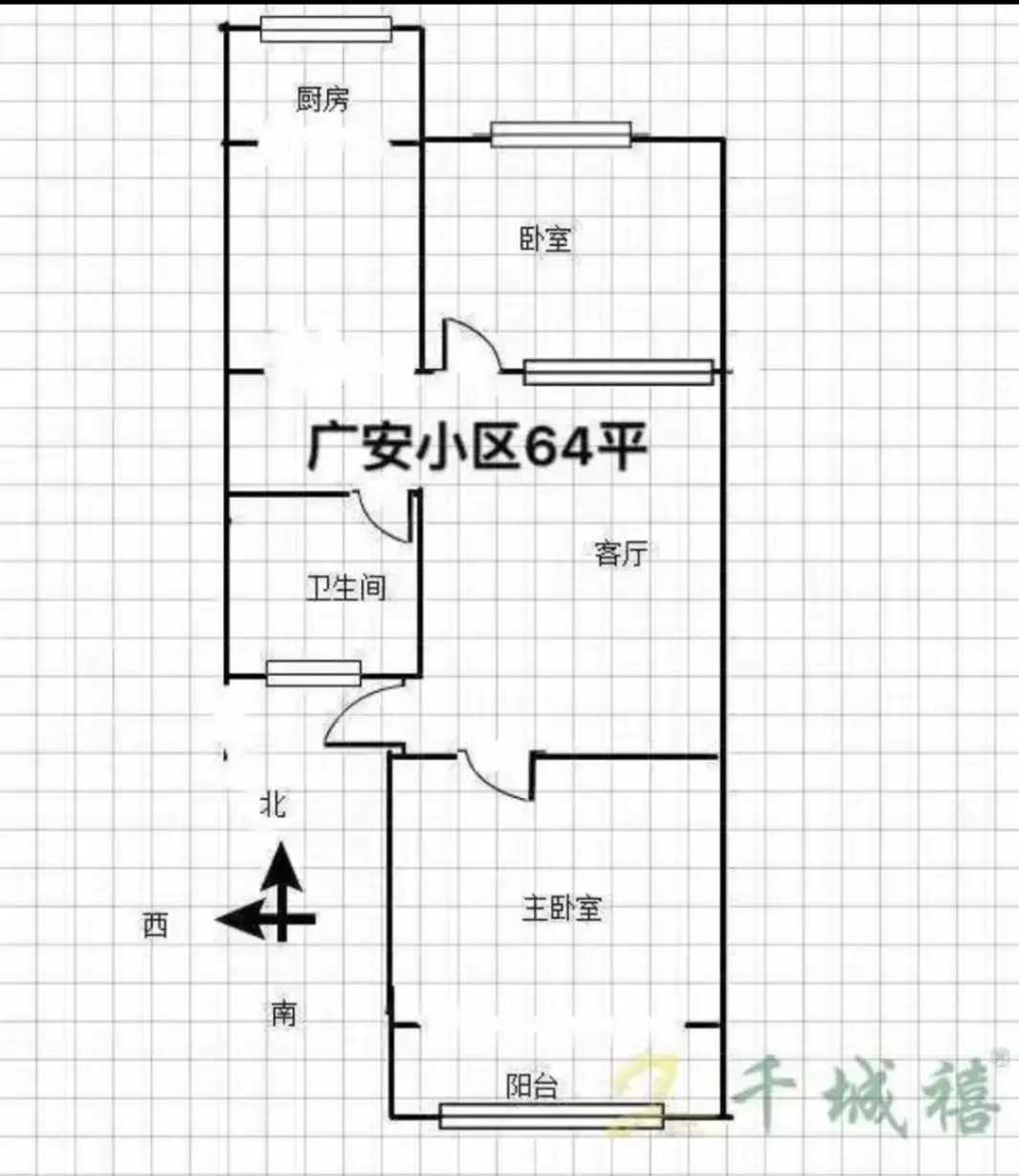 广厦小区  2室2厅1卫   80.00万户型图