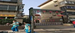 交运局家属院(复兴区）  2室1厅1卫   30.00万