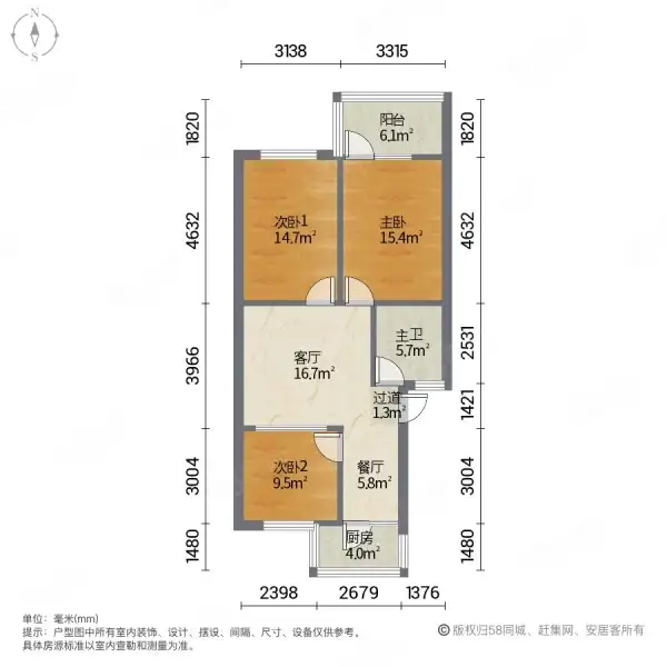 邯山南大街136号（邯钢路136号院）  3室2厅1卫   75.00万户型图