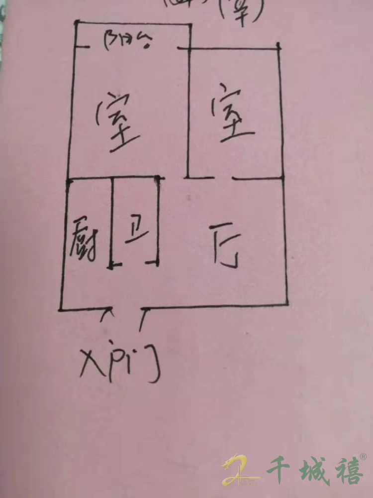 百家乐园西区(百家乐园一号院)  2室1厅1卫   1000.00元/月室内图