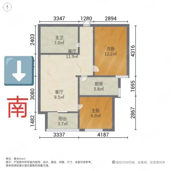 箭岭小区西区  2室2厅1卫   60.00万室内图