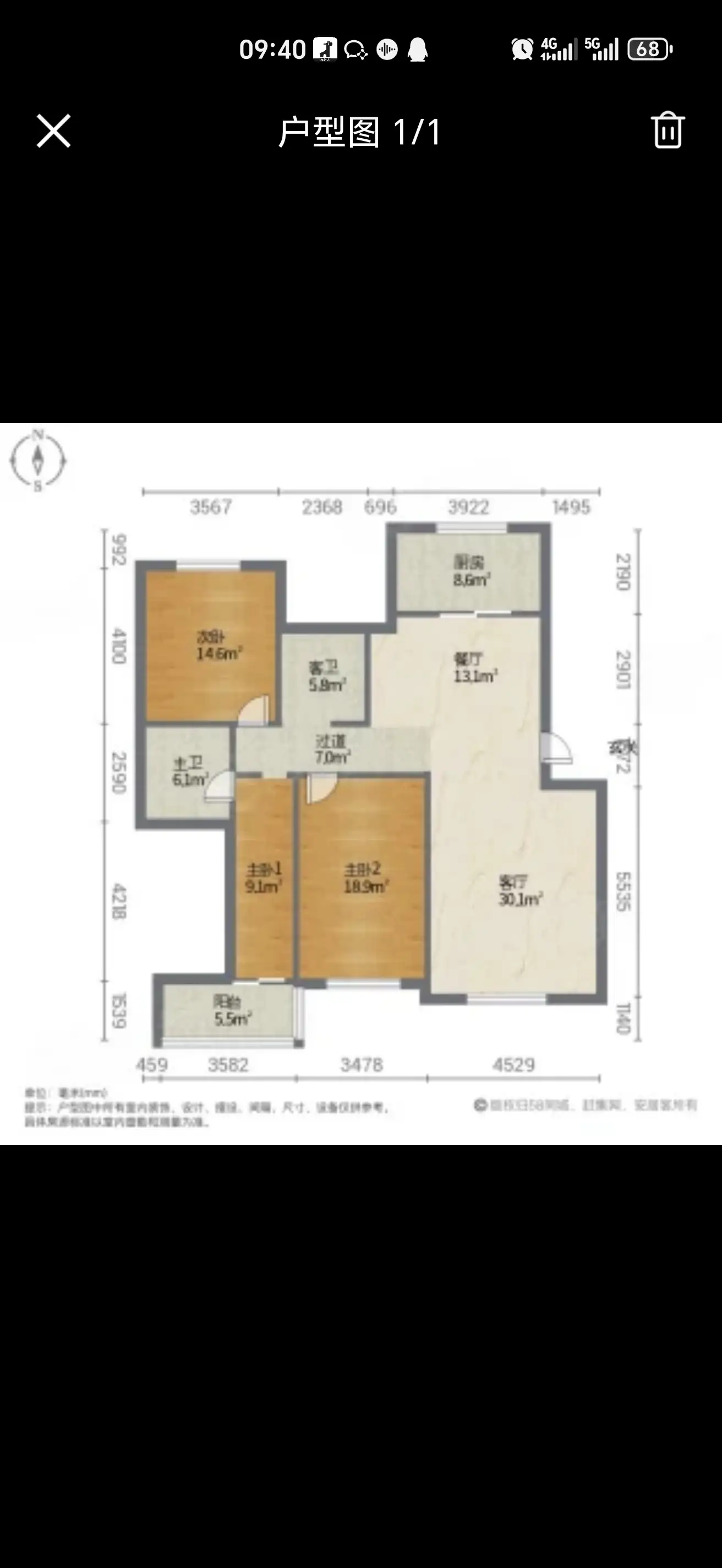 新新家园  4室2厅2卫   3200.00元/月户型图