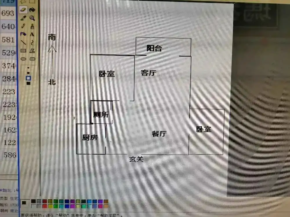 光华苑三期  2室2厅1卫   80.00万户型图