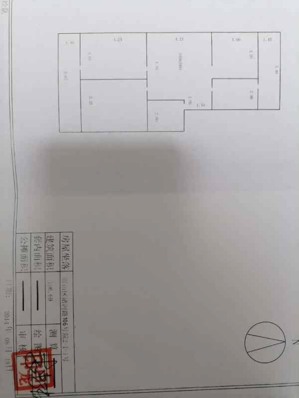 紫荆苑（渚河路106号院）  3室2厅1卫   109.00万户型图