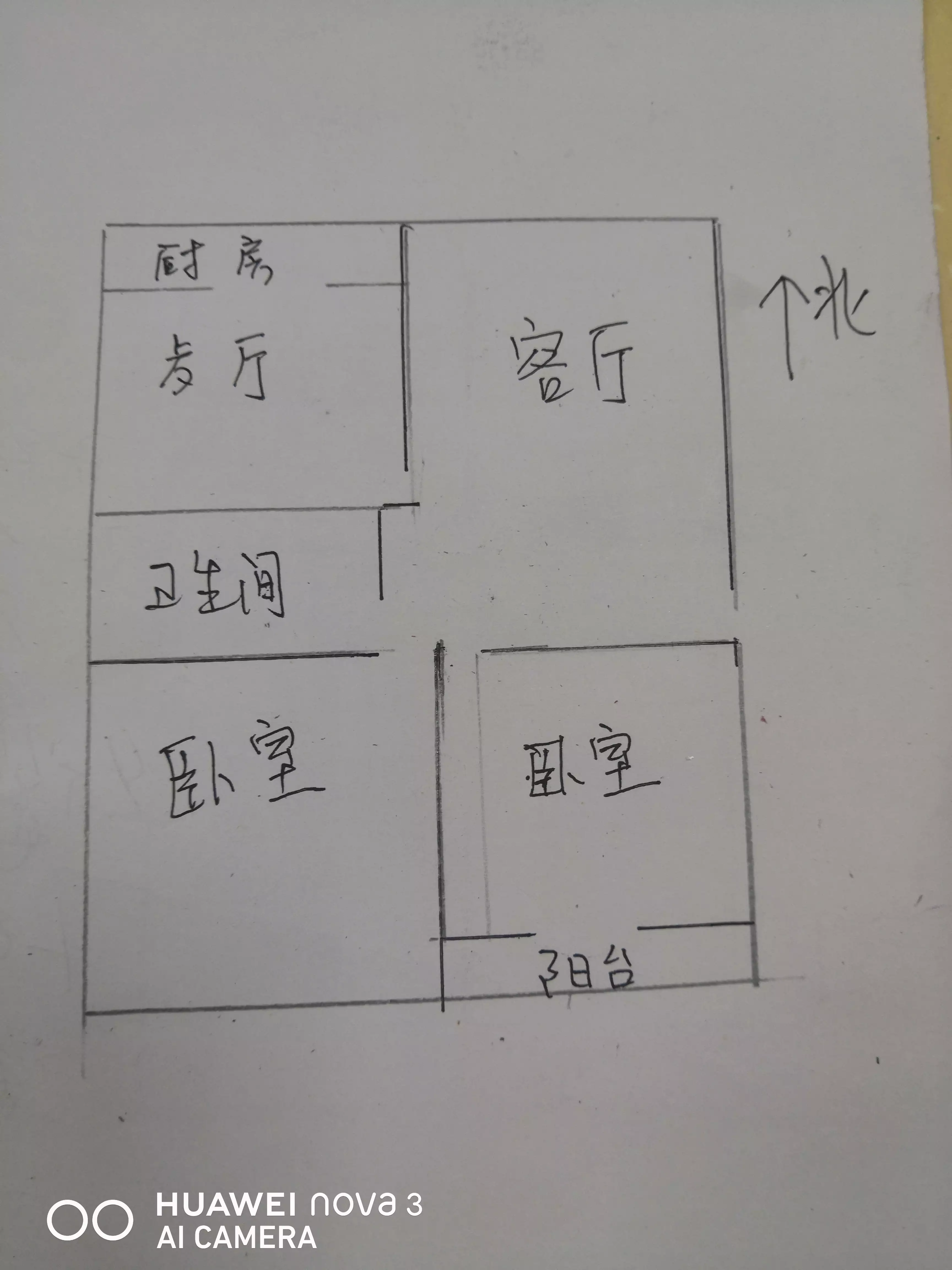 戍强公寓  2室2厅1卫   73.00万