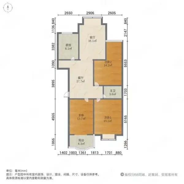 明珠花园B区  3室2厅1卫   121.00万