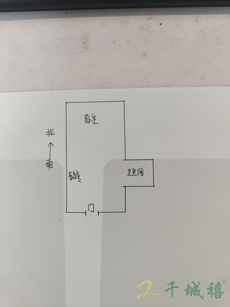 美的置业广场（美的悦然广场）  1室1厅1卫   1500.00元/月室内图