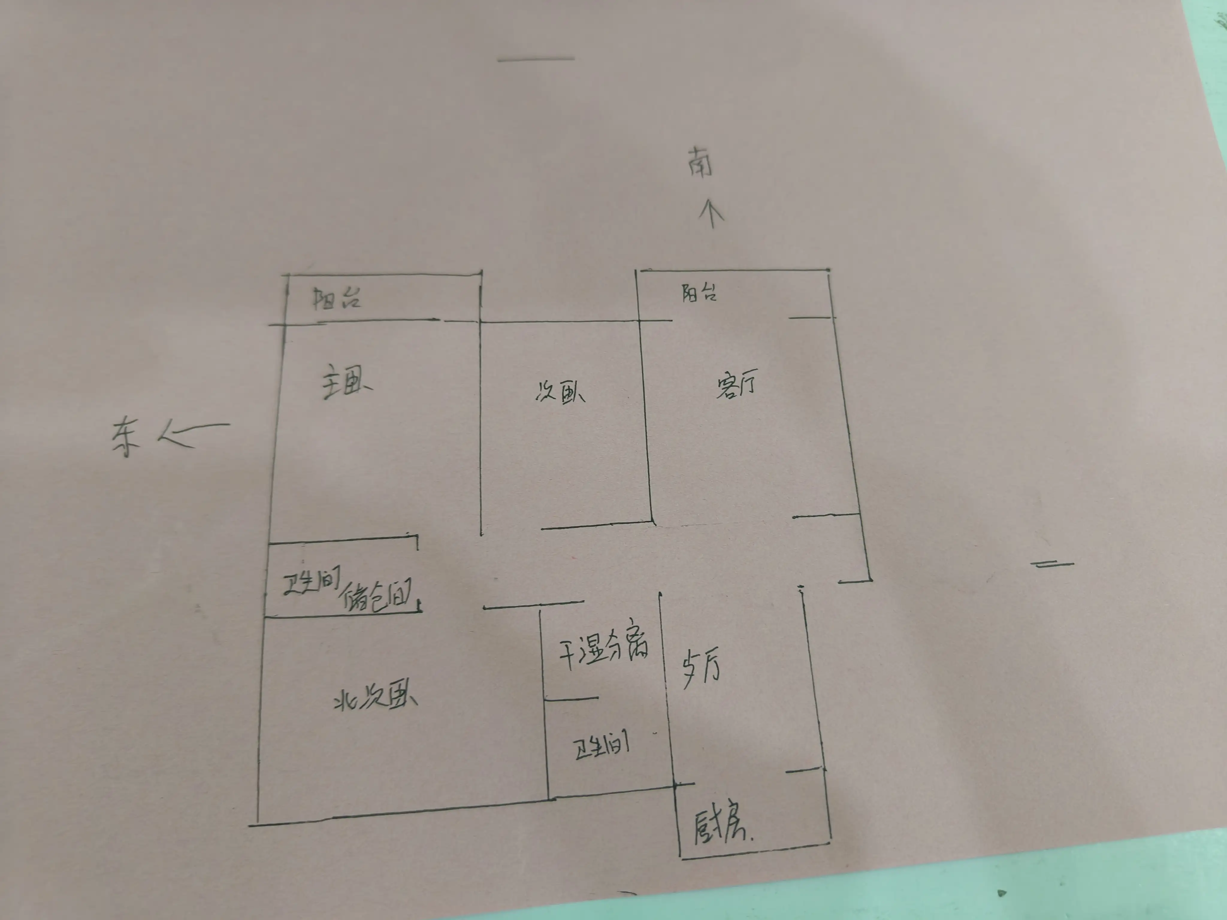 农林路116号院  3室2厅2卫   139.00万室内图