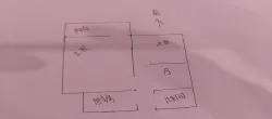 滏园新村5号院  2室1厅1卫   30.00万