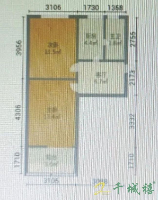 中煤一建岭北小区（中煤63处）  2室2厅1卫   41.00万户型图