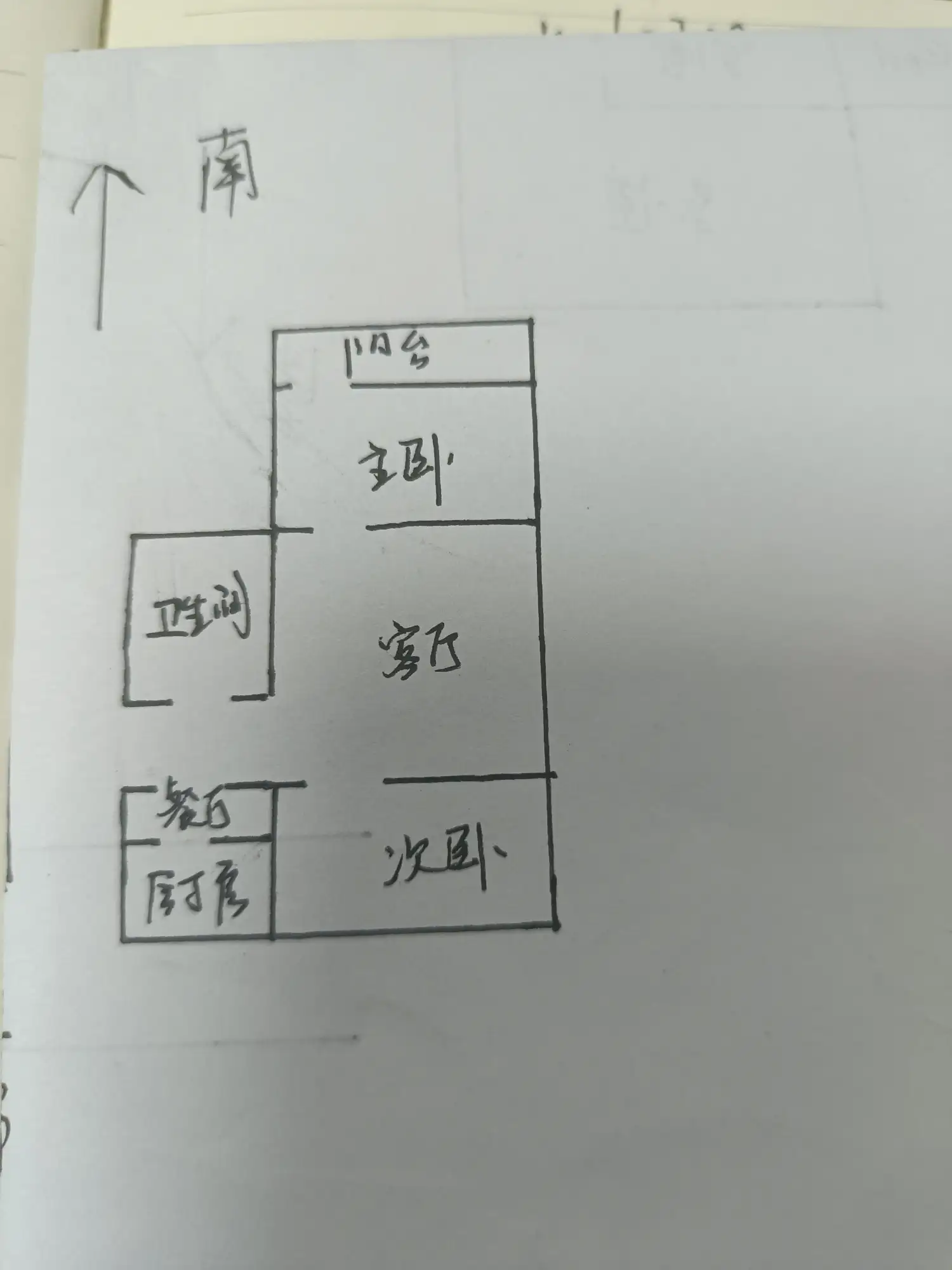 建安西苑(建设大街76号院)  2室2厅1卫   1100.00元/月室内图1