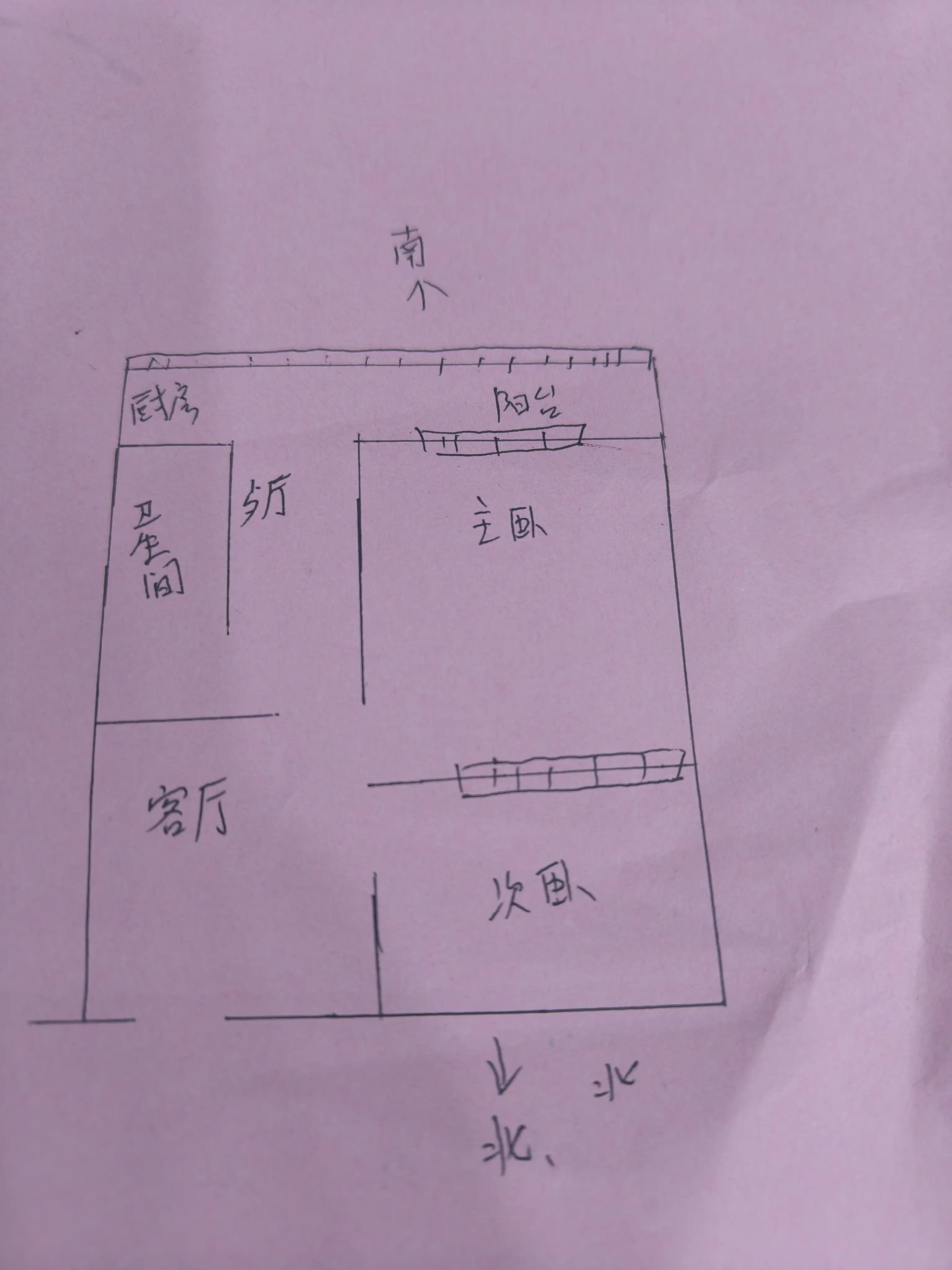 光明南大街109号院  2室1厅1卫   45.00万