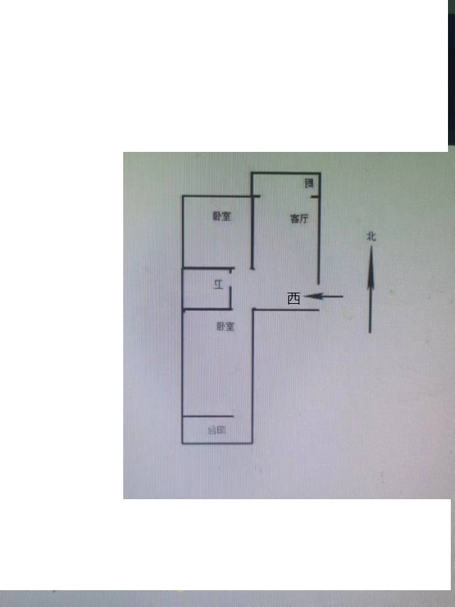 南苑小区（学院北路85号院）  2室1厅1卫   55.00万