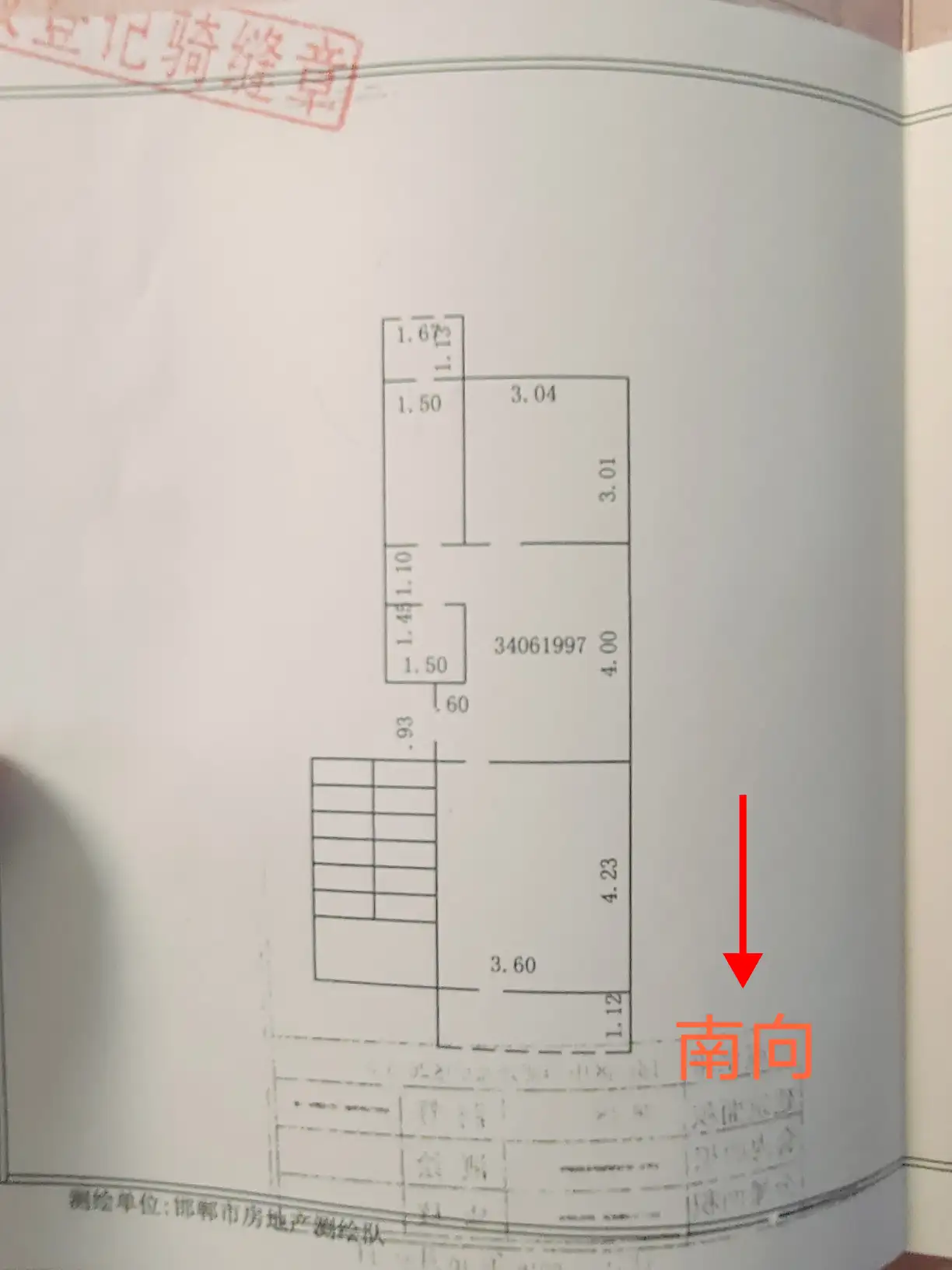 开元小区  2室2厅1卫   52.00万户型图