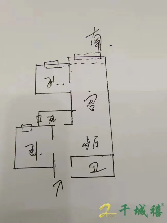 沁河名苑  2室1厅1卫   52.00万户型图