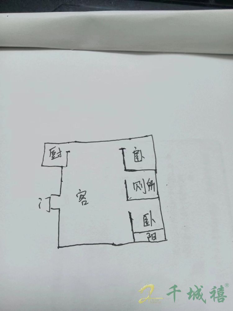 光华苑二期  2室1厅1卫   63.00万室内图