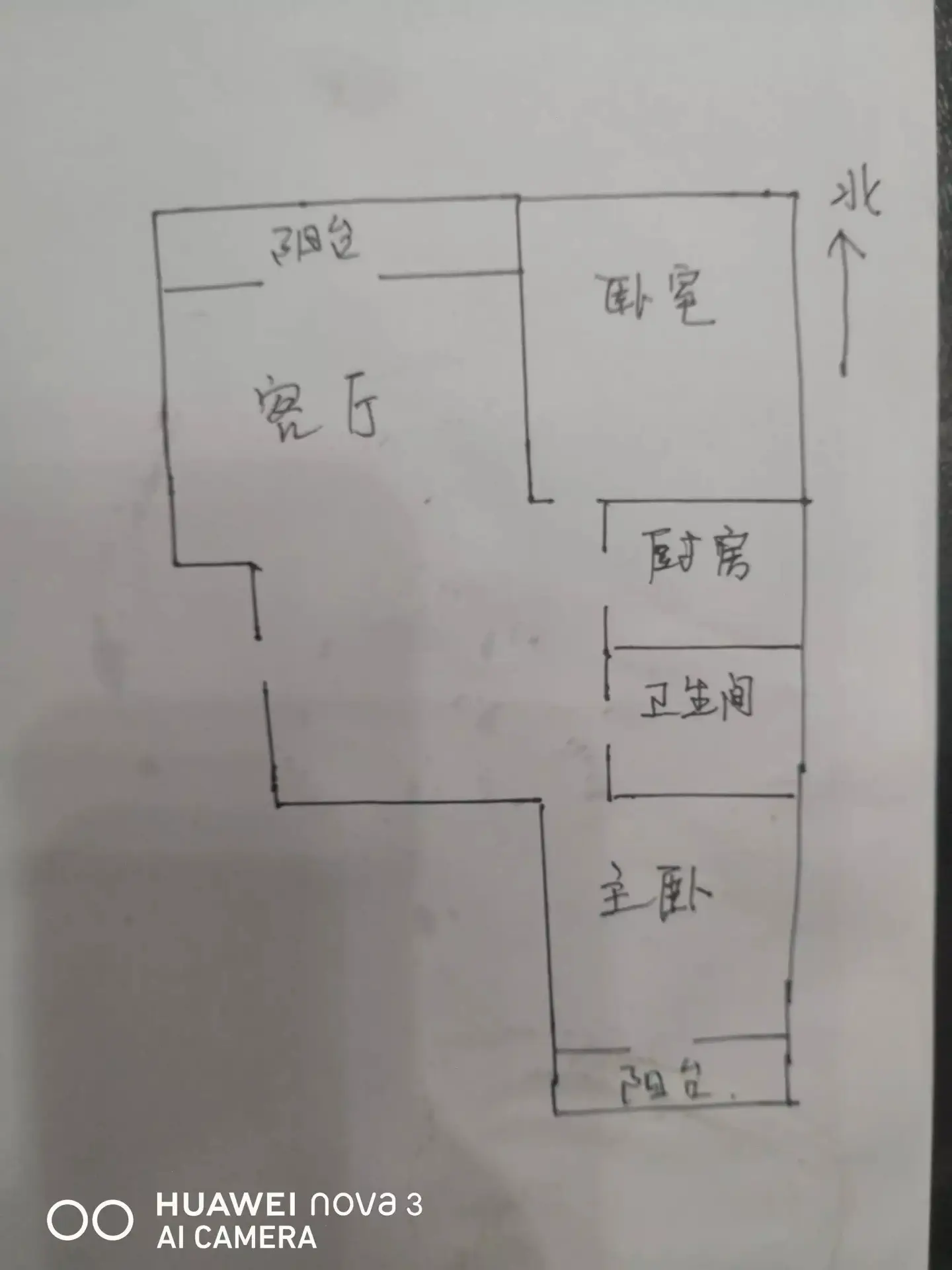 箭岭小区西区  2室2厅1卫   79.80万