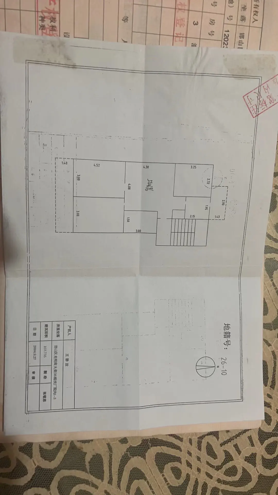 光明路36号院  3室2厅1卫   103.00万室内图