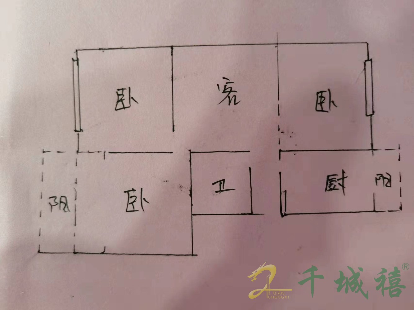 王朗小区  3室2厅1卫   800.00元/月室内图