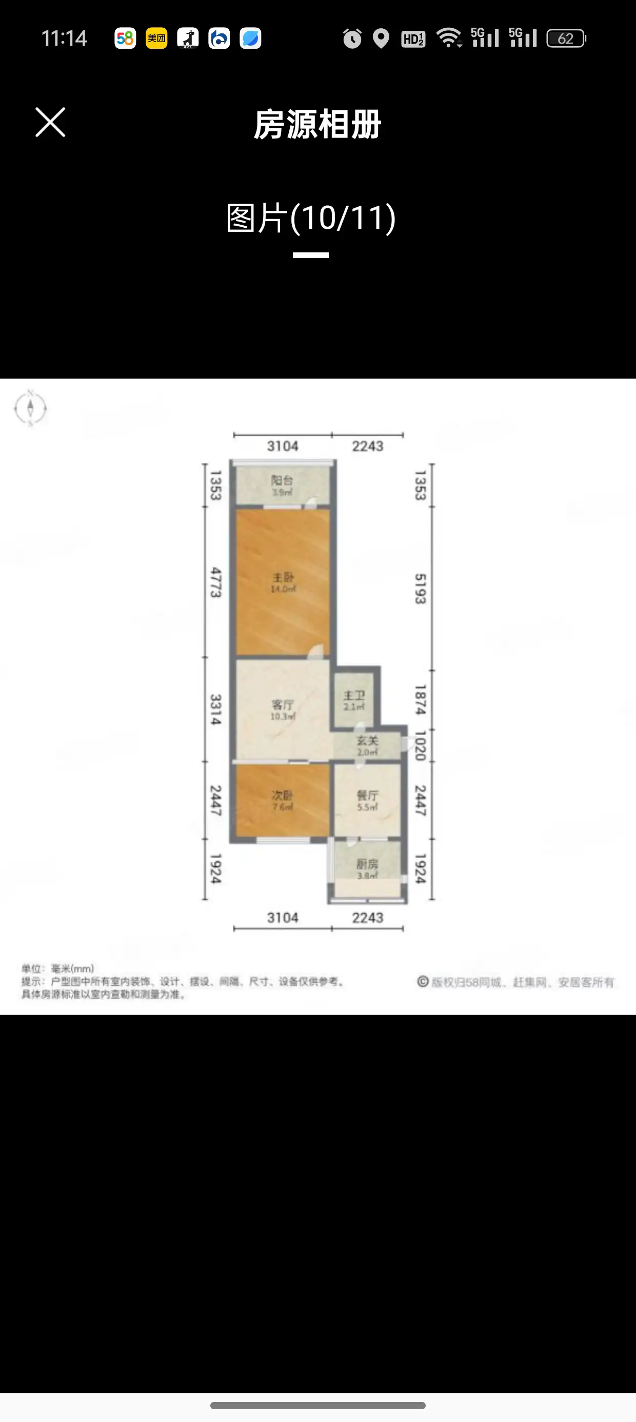 国土局2号院（国土局资源局）  2室2厅1卫   1100.00元/月室内图