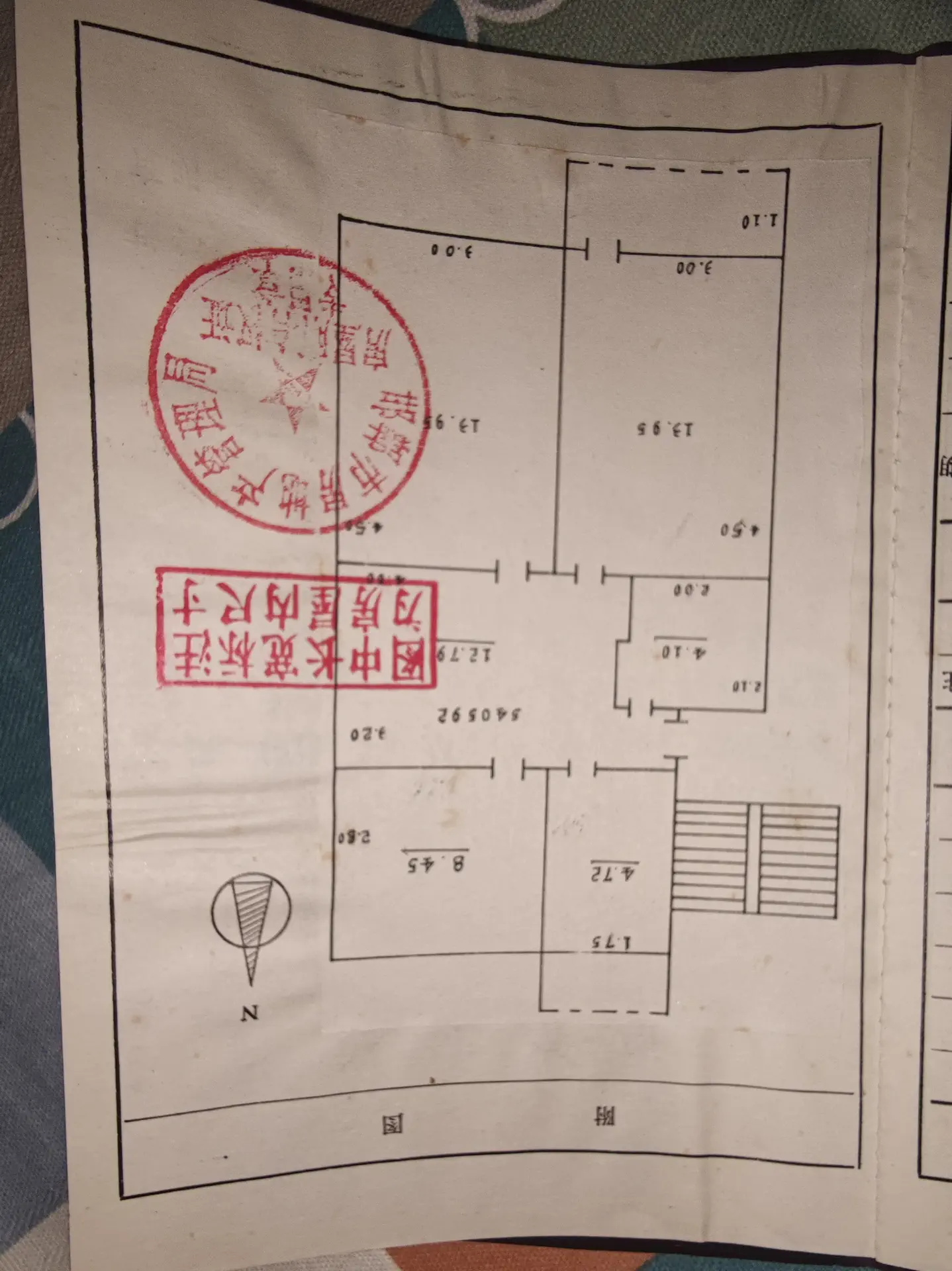 滏园新村5号院  3室2厅1卫   73.00万室内图