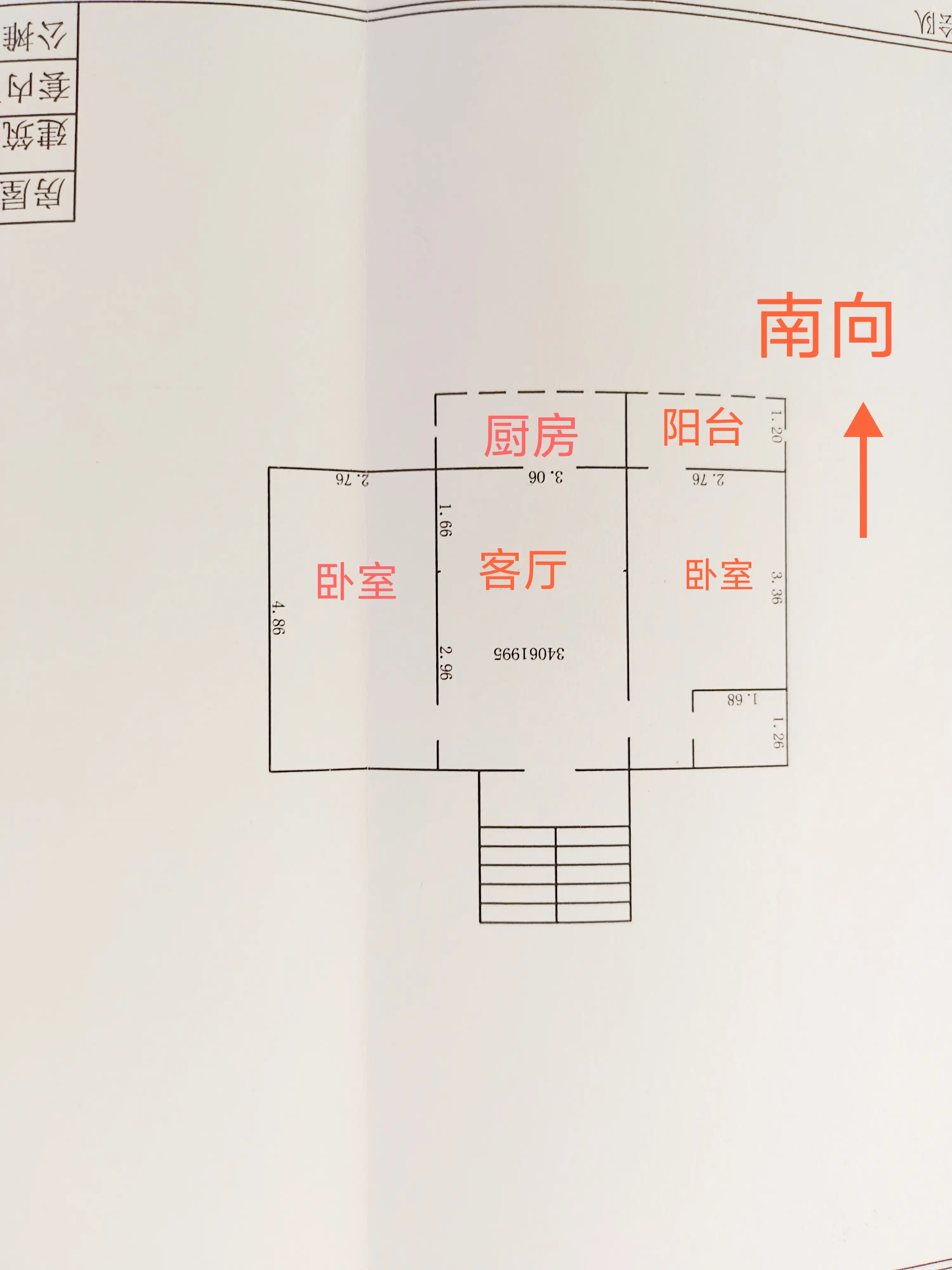 南苑小区（学院北路85号院）  2室1厅1卫   48.00万户型图