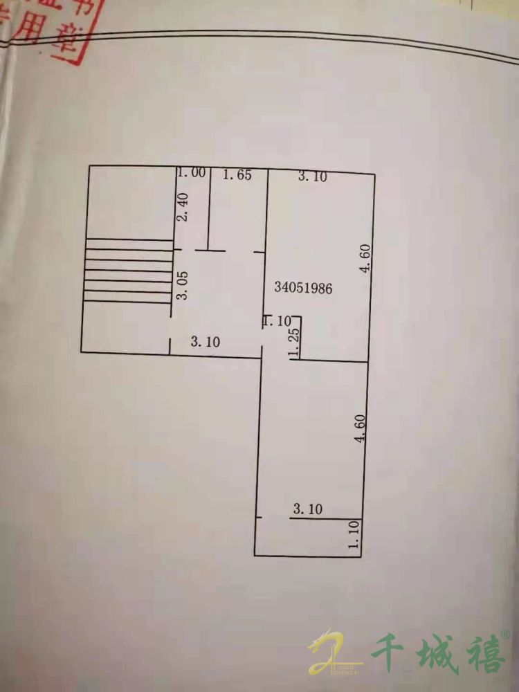 邯钢罗一生活区（罗城头7号院）  2室1厅1卫   900.00元/月户型图