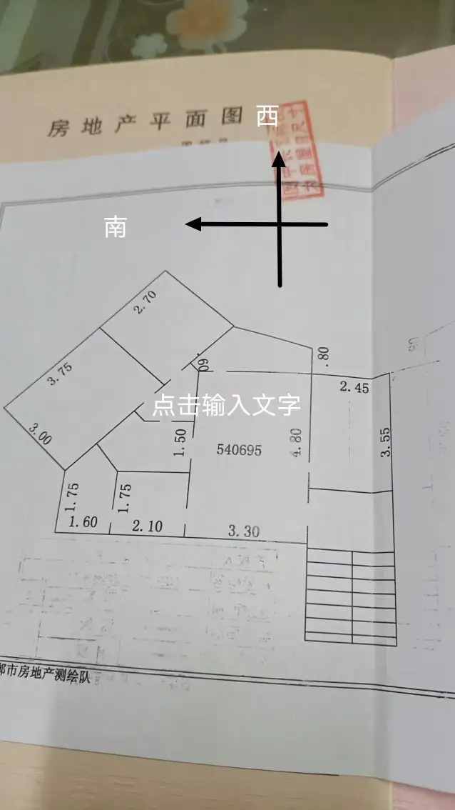 邯钢百五生活区  3室1厅1卫   1000.00元/月