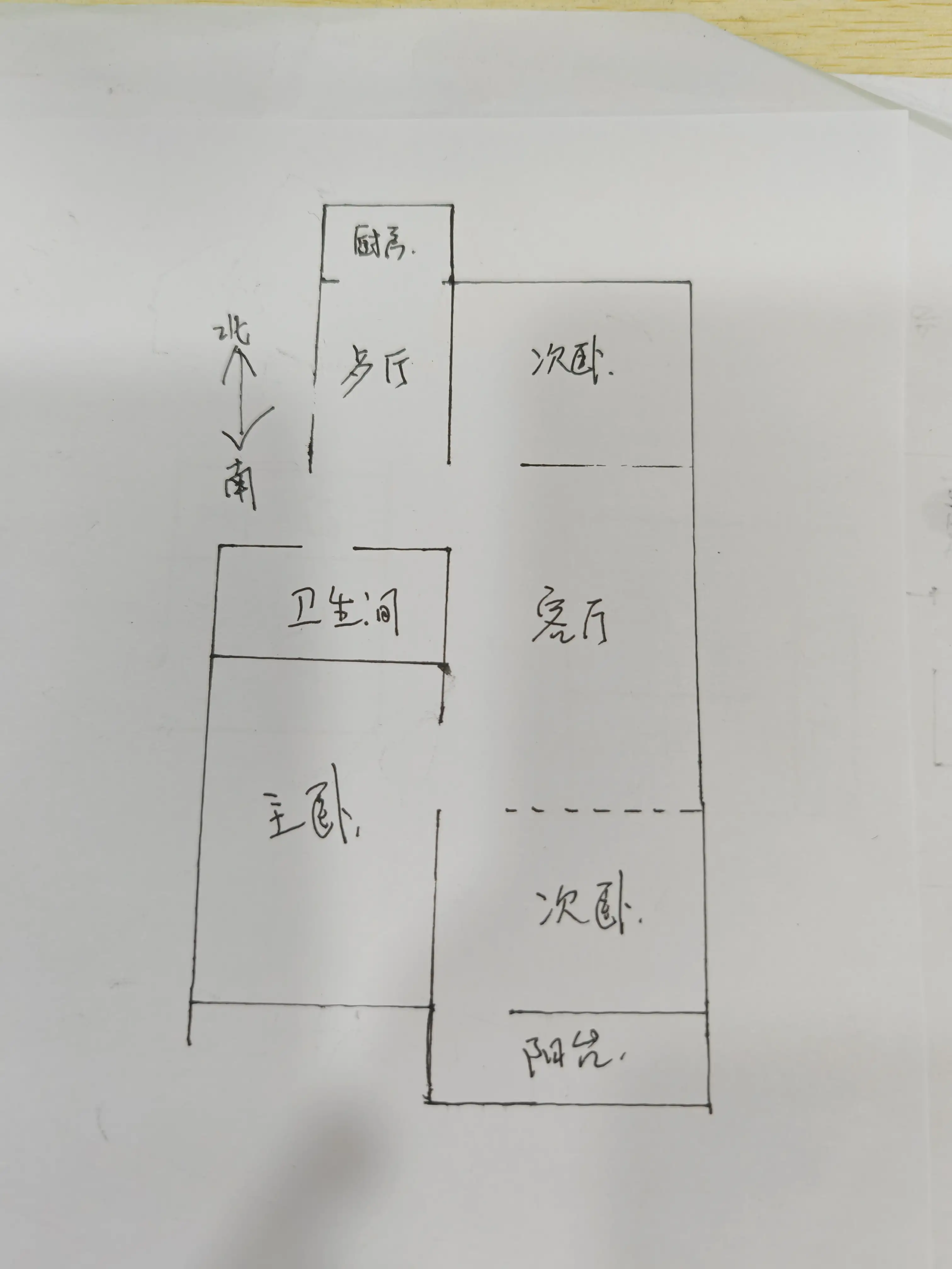 邯郸县烟草局家属院  2室2厅1卫   69.00万