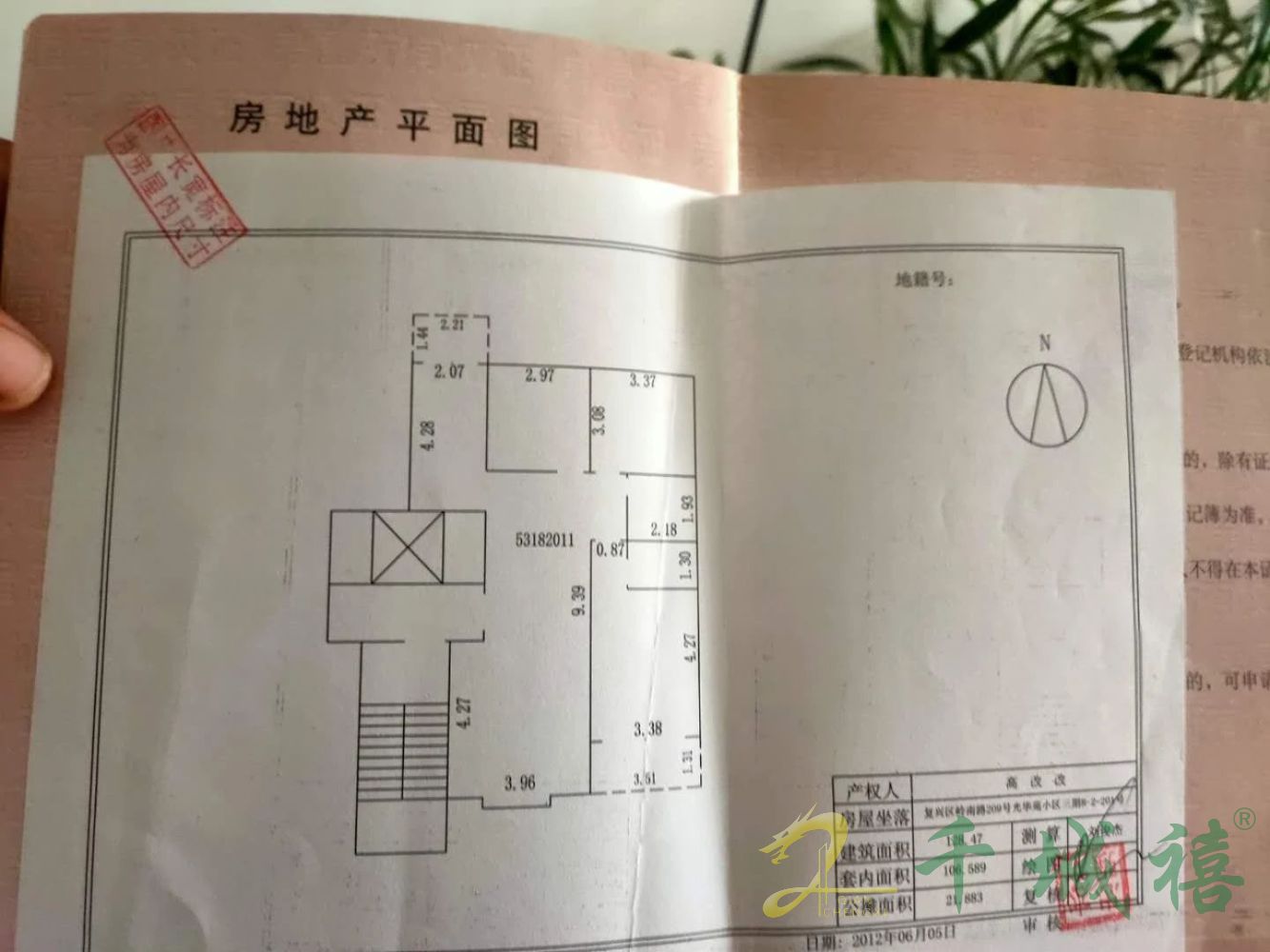 光华苑三期  3室2厅2卫   125.00万