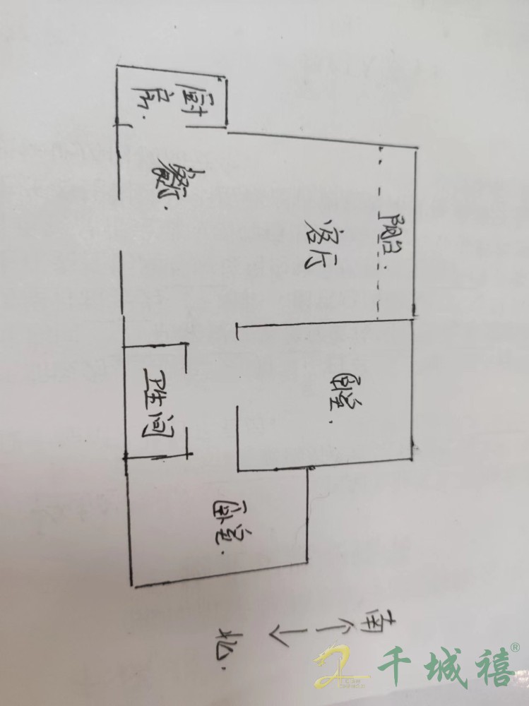 旺角花园  2室2厅1卫   92.00万