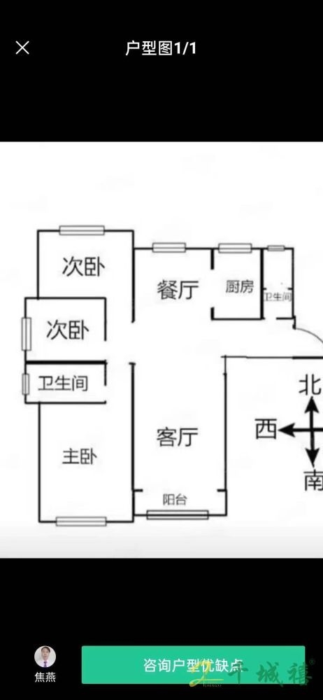 赵都新城景和园  3室2厅2卫   110.00万室内图