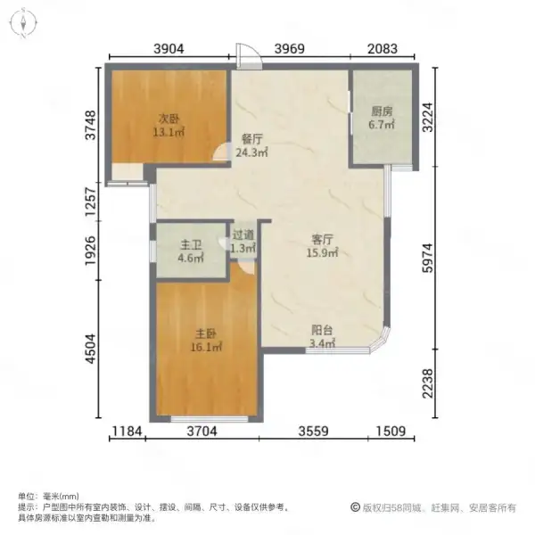 拉德芳斯南区（世嘉名苑1号院）  3室2厅1卫   103.00万