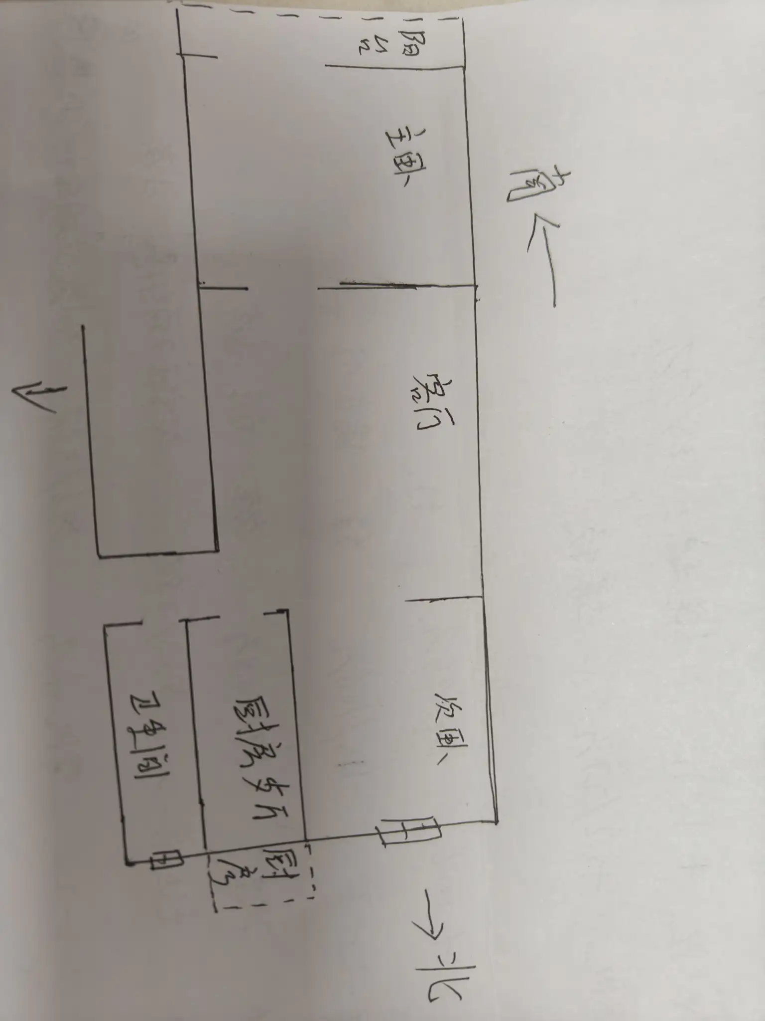 中华南4号院  2室2厅1卫   68.00万户型图