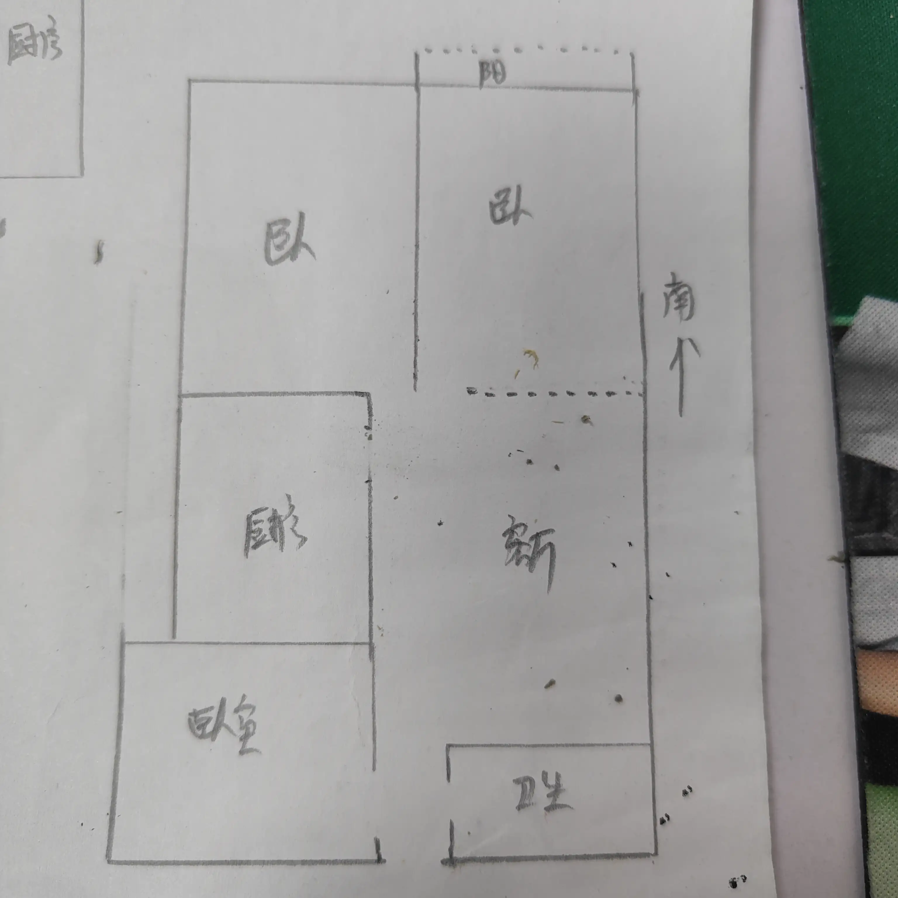 沁河名苑  3室2厅1卫   67.00万