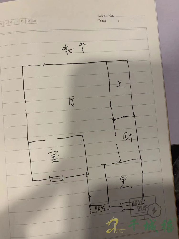 幸福馨苑  2室2厅1卫   500.00元/月室内图1