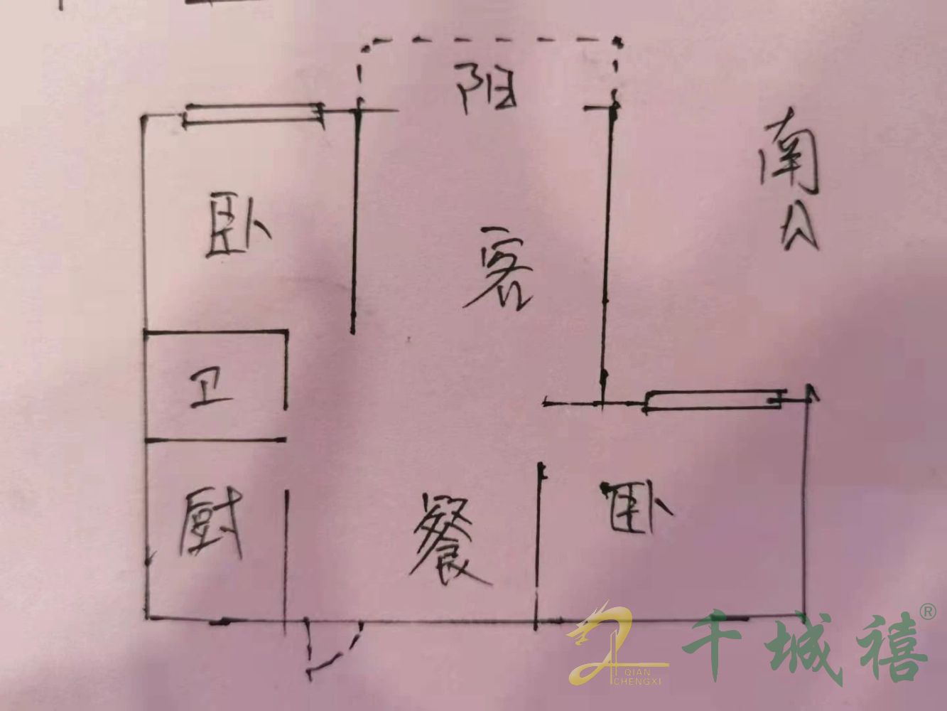 光华苑三期  2室2厅1卫   78.00万