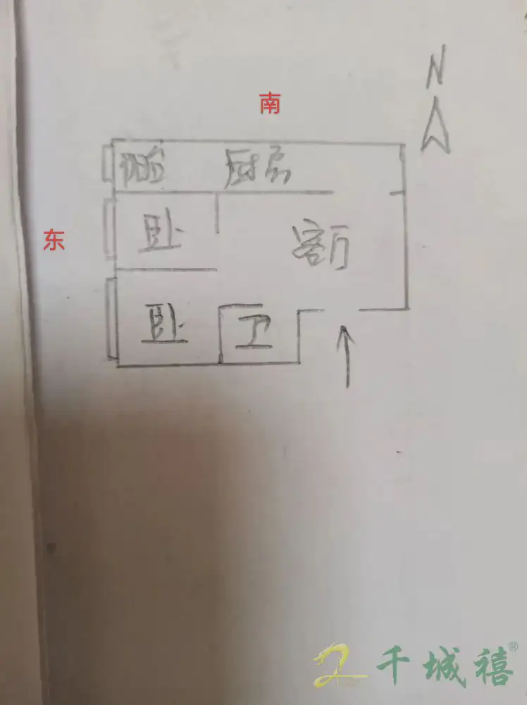 百家乐园西区(百家乐园一号院)  2室1厅1卫   49.50万