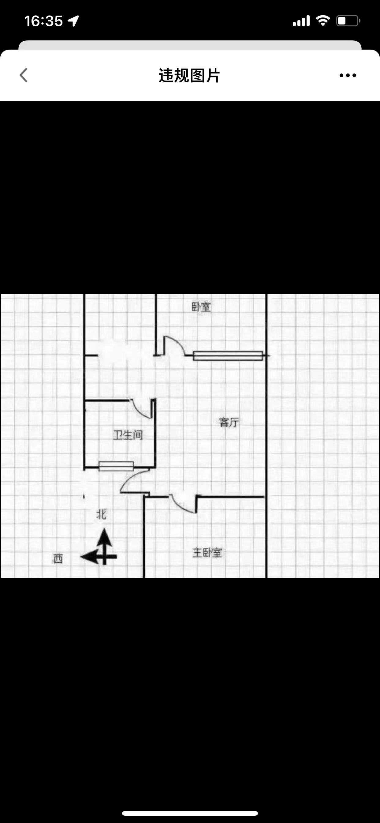 和平路472号（市六医院家属院）  2室2厅1卫   52.00万室内图