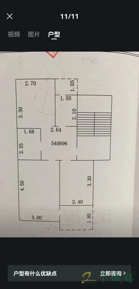 罗三生活区  3室1厅1卫   1200.00元/月