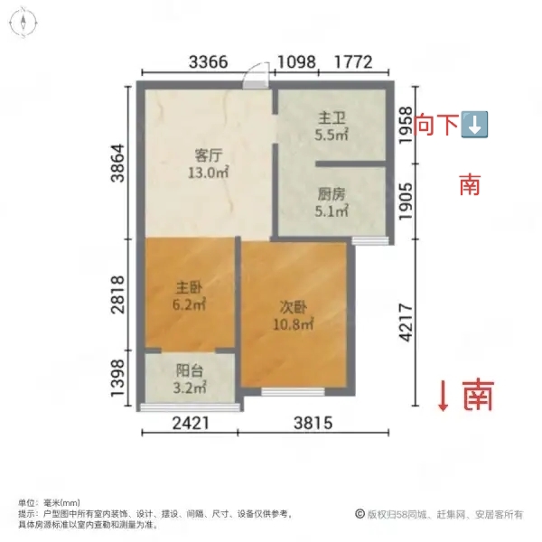 百家乐园东区  2室1厅1卫   48.00万室内图1