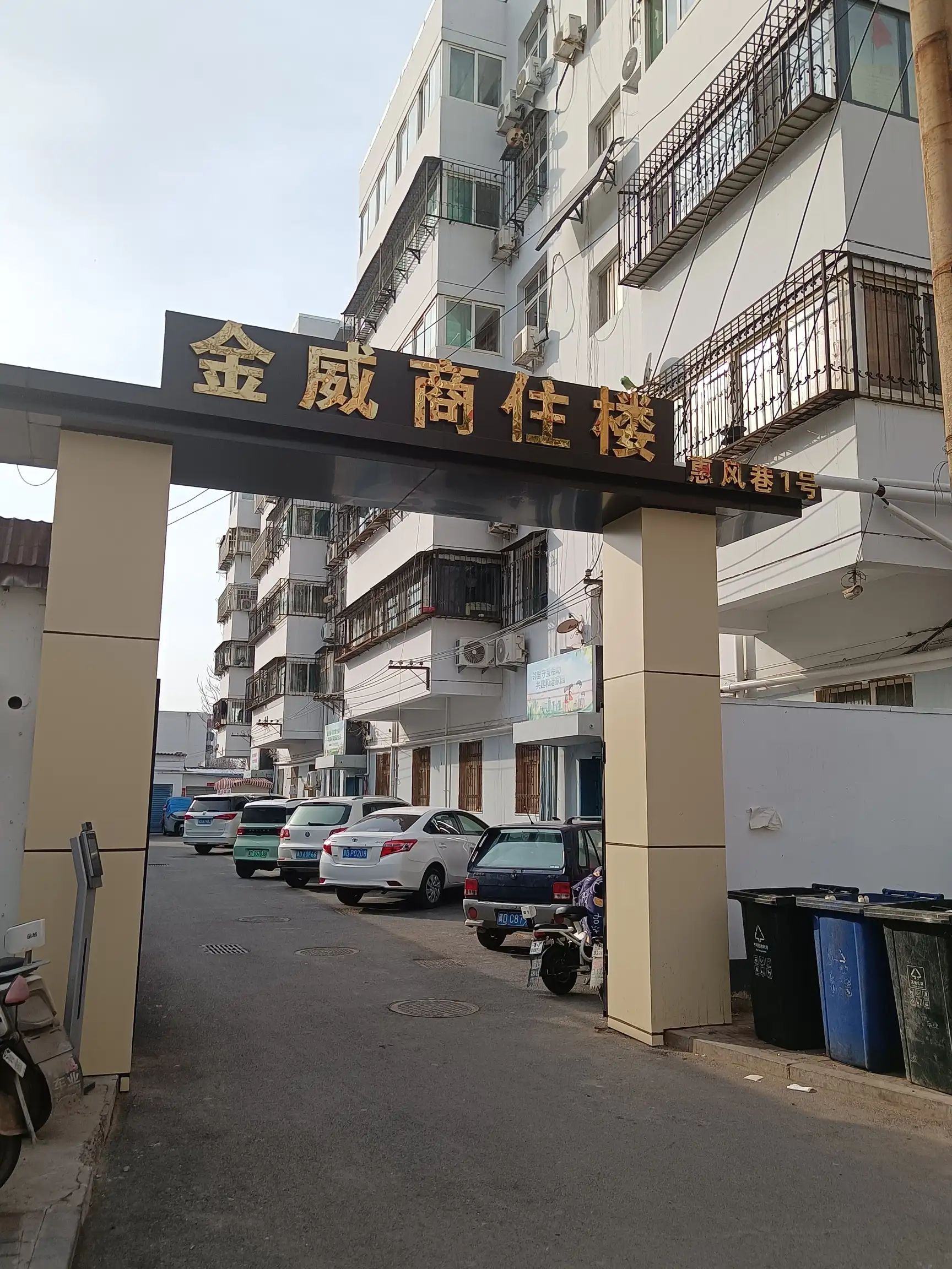 和平东商住楼  3室2厅1卫   1600.00元/月小区图