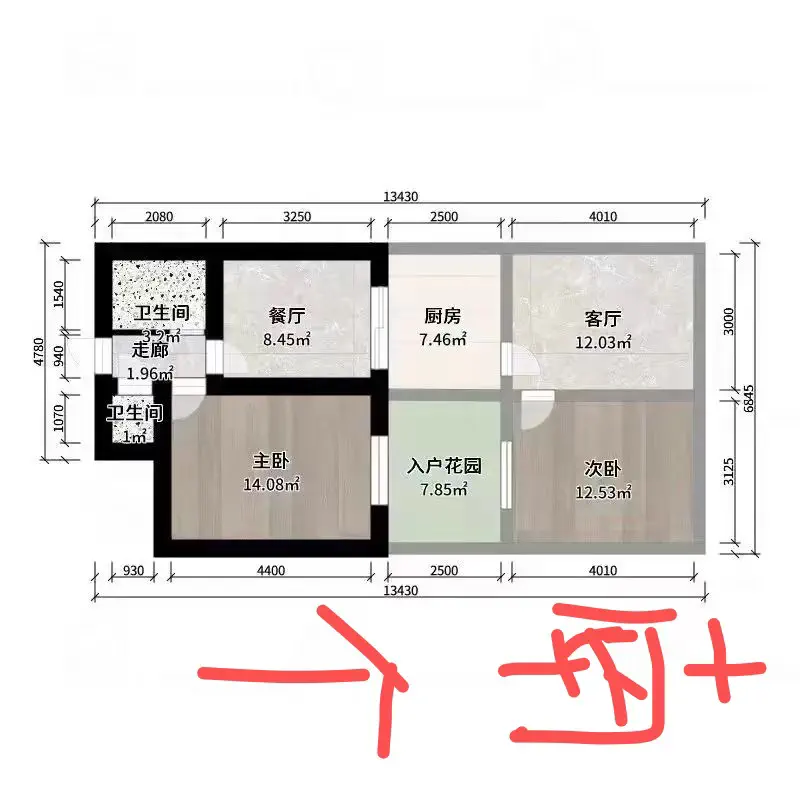 罗城头建工局一号院  2室2厅1卫   55.00万