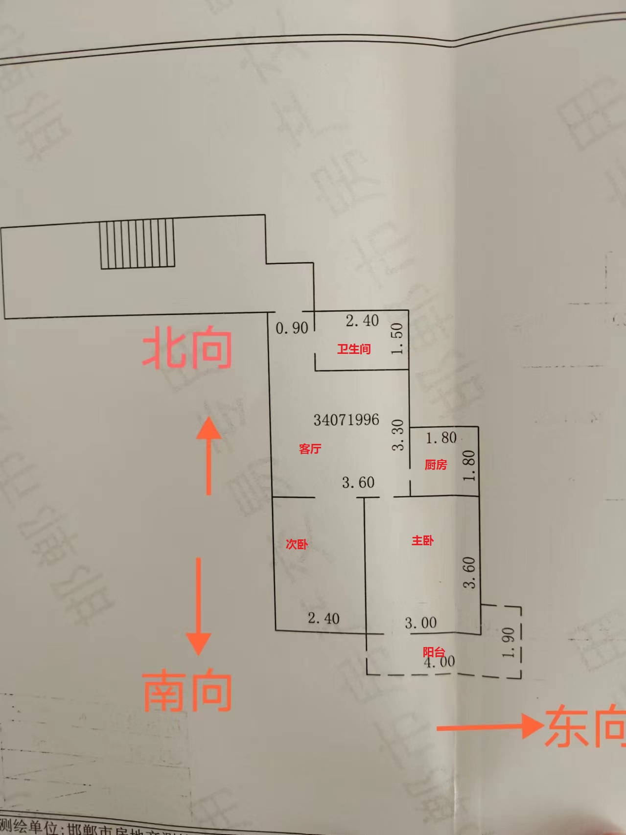 邯钢罗二生活区  2室1厅1卫   42.00万