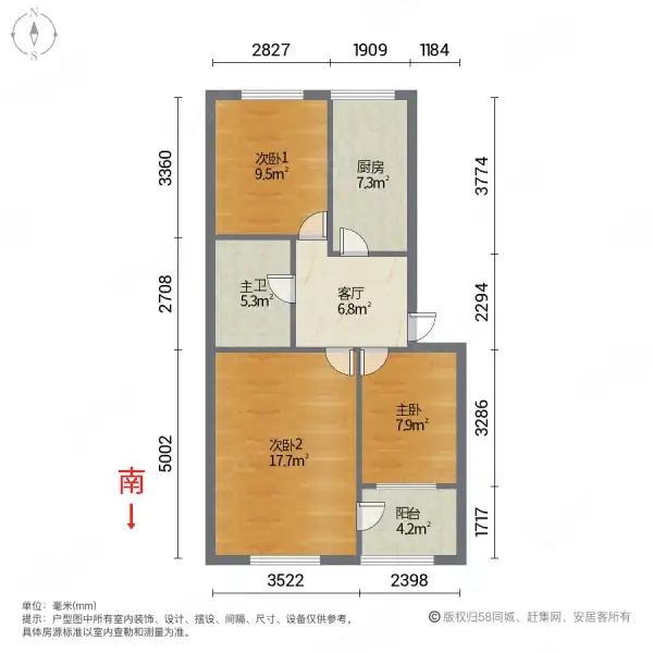 邯钢百五生活区  2室2厅1卫   46.00万户型图