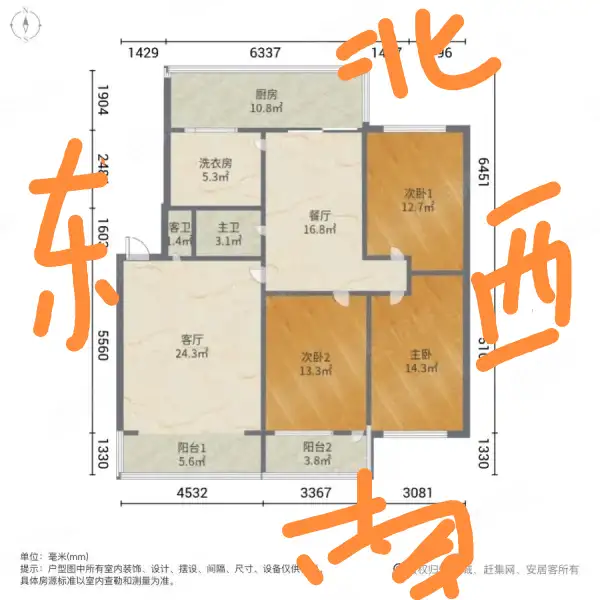 祥和园  3室2厅2卫   103.00万